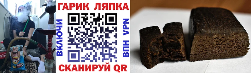 Что такое Жуковский Cocaine A-PVP Канабис ГАШИШ