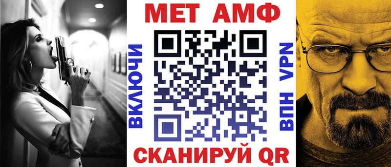 АМФ Premium  сайты даркнета какой сайт  Жуковский 