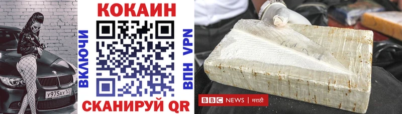 Cocaine 98% Жуковский