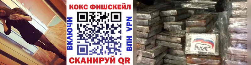 Cocaine Перу  как найти закладки  Жуковский 