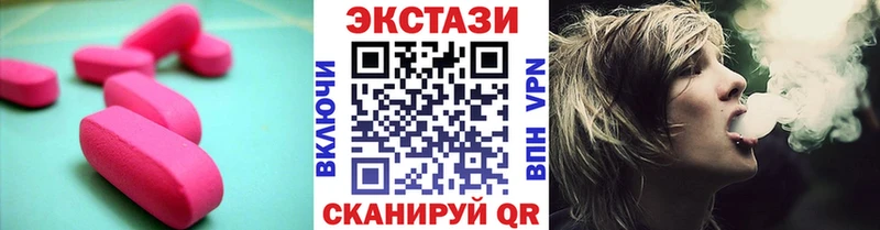 ОМГ ОМГ ССЫЛКА Жуковский ЭКСТАЗИ бентли
