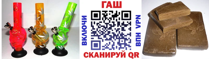ГАШ убойный  Жуковский 