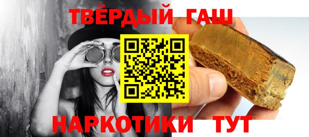 Гашиш Изолятор Жуковский