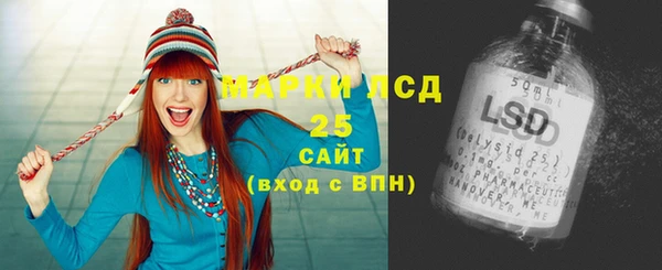 трава Алексеевка