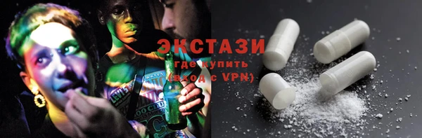 трава Алексеевка