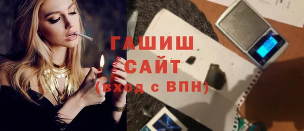 ECSTASY Хадыженск