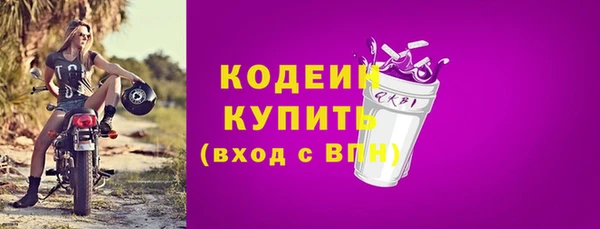 спиды Фурманов