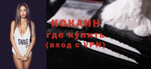 кокаин VHQ Алексин