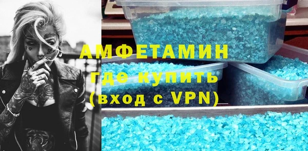трава Алексеевка