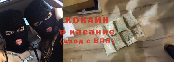 трава Алексеевка