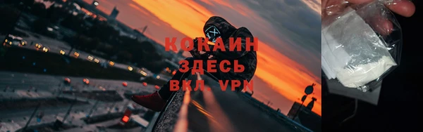 марки nbome Усолье-Сибирское