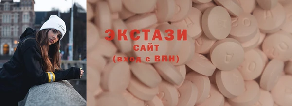 MDMA Алзамай