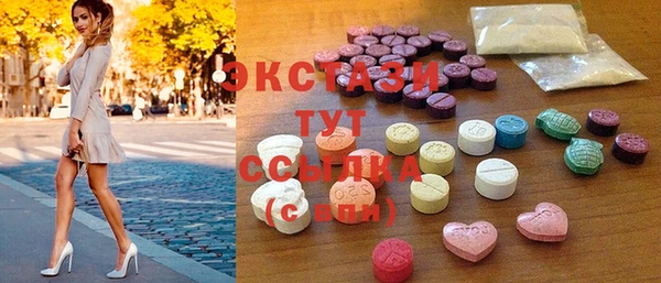 трава Алексеевка