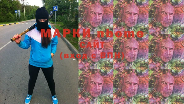 трава Алексеевка
