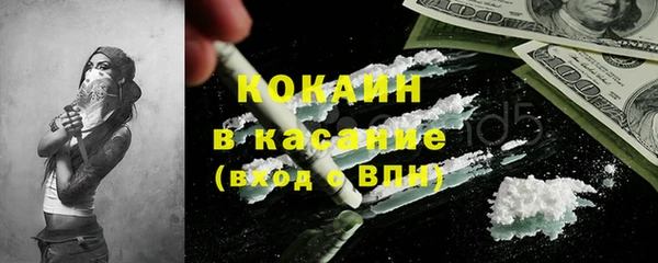 кокаин VHQ Алексин
