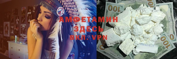 герыч Усинск