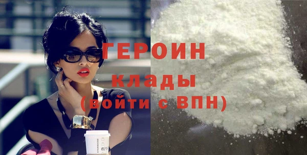 кокаин VHQ Алексин
