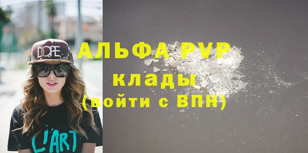 кокаин VHQ Алексин