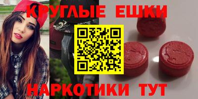 ECSTASY Анжеро-Судженск