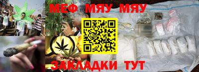 трава Анапа