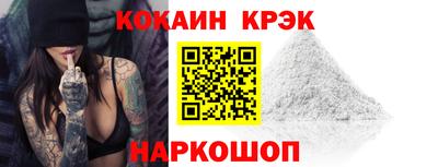 ECSTASY Анжеро-Судженск