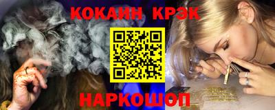 кокаин колумбия Ангарск
