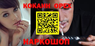 ECSTASY Анжеро-Судженск