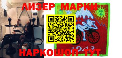 кокаин колумбия Ангарск