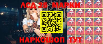 трава Анапа