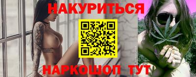 кокаин колумбия Ангарск