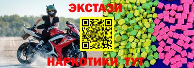 кокаин колумбия Ангарск