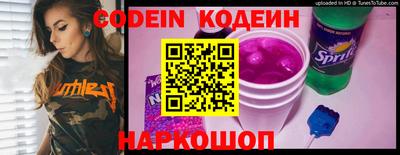 кокаин колумбия Ангарск