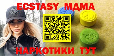 трава Анапа