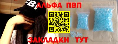 трава Анапа