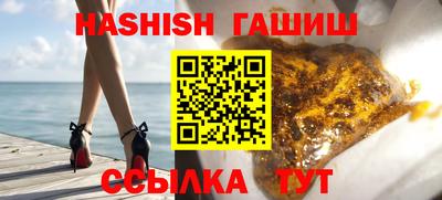 трава Анапа