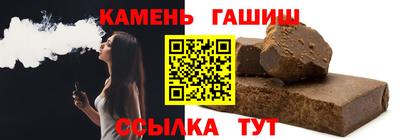 трава Анапа