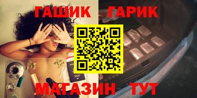 трава Анапа