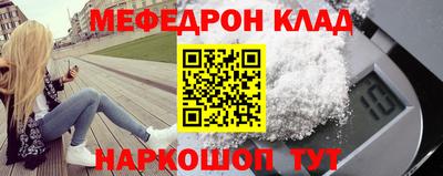 трава Анапа