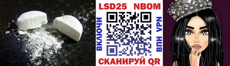 ЛСД экстази кислота  где можно купить наркотик  Жуковский 