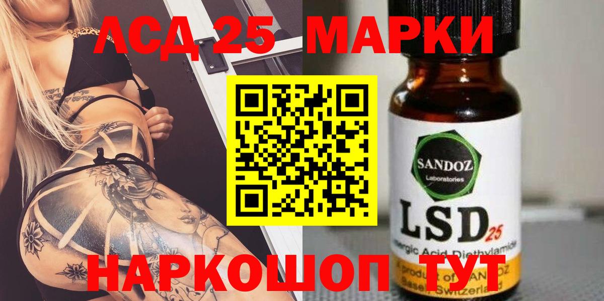 LSD-25 экстази ecstasy  Вход с VPN  ЛСД экстази кислота  Жуковский 