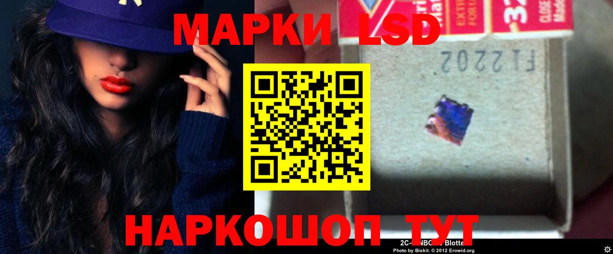 ЛСД экстази кислота Жуковский