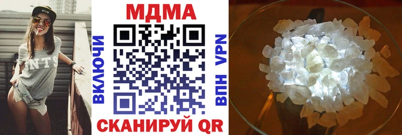 MDMA молли  Жуковский 