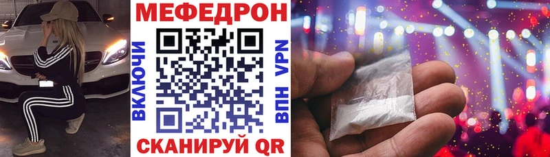 даркнет сайт  Жуковский  МЕФ мяу мяу 