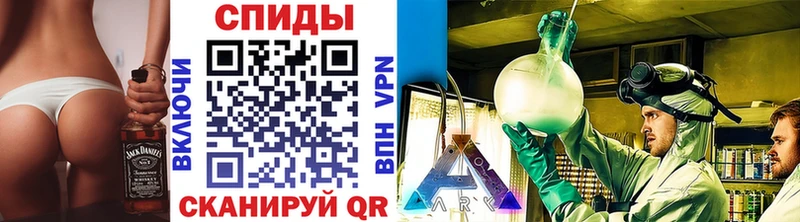это как зайти  Жуковский  Метамфетамин винт 