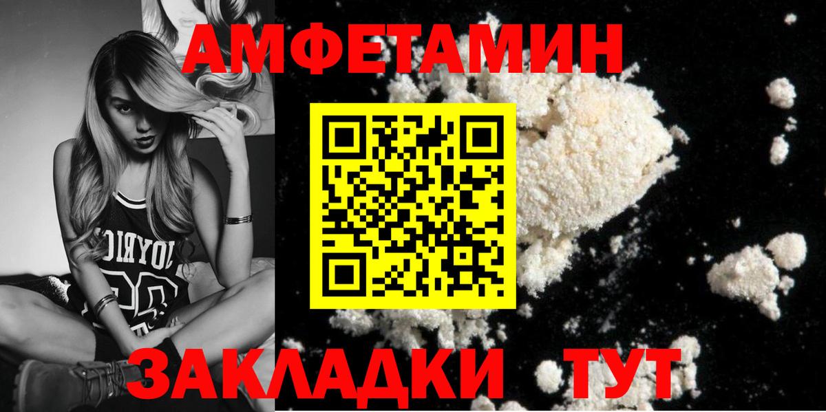 Первитин пудра  Первитин пудра  Жуковский  Вход с VPN 