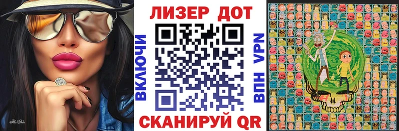 Марки 25I-NBOMe 1500мкг Жуковский