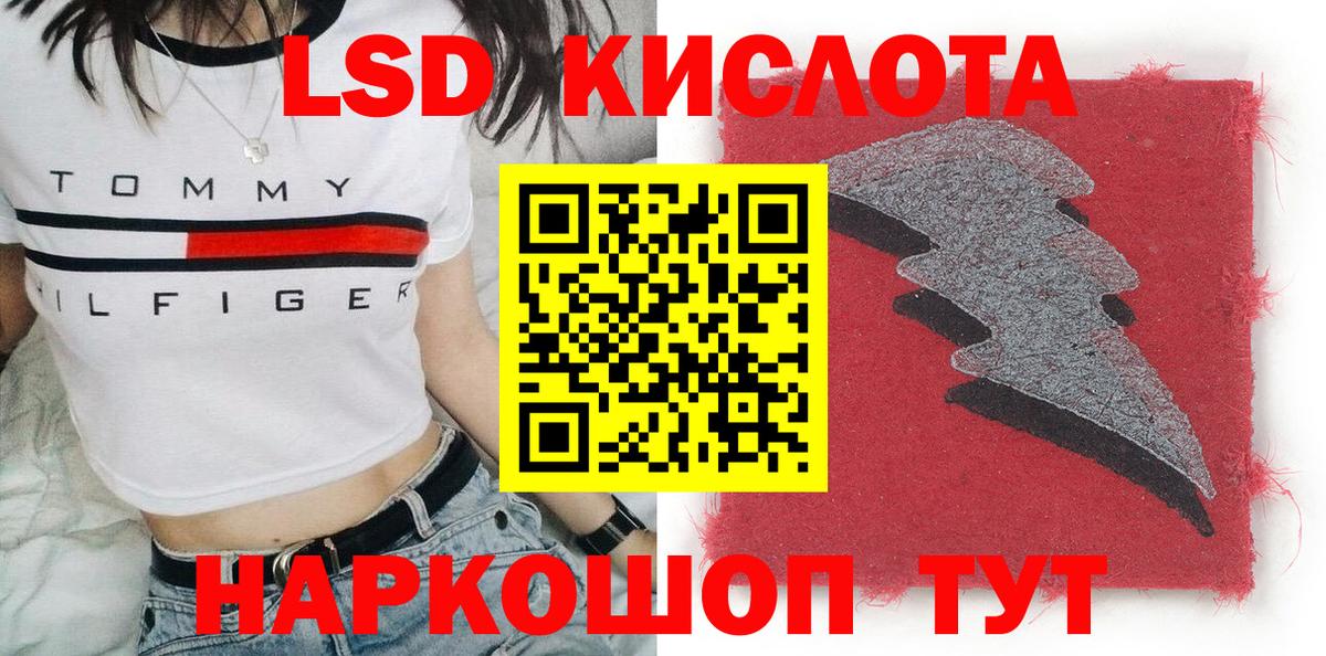 Наркотические марки 1,8мг  Вход с VPN  Жуковский 