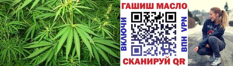 ТГК THC oil  магазин    omg ссылки  Жуковский 