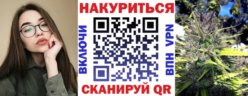Каннабис LSD WEED как найти закладки Жуковский