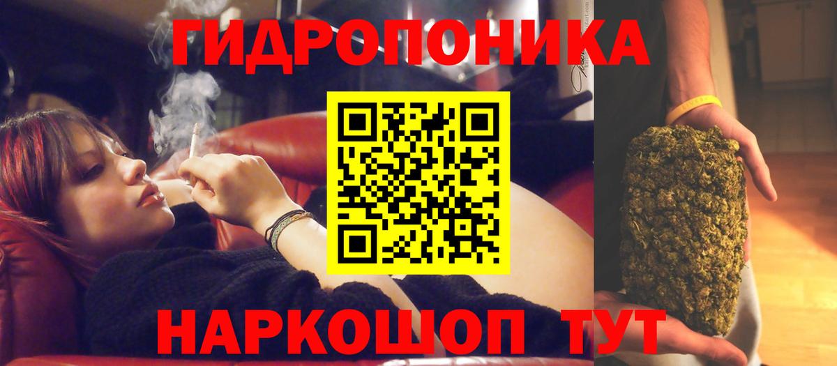 Шишки марихуана сатива  МАРИХУАНА план  Вход с VPN  Жуковский  Бошки марихуана THC 21% 